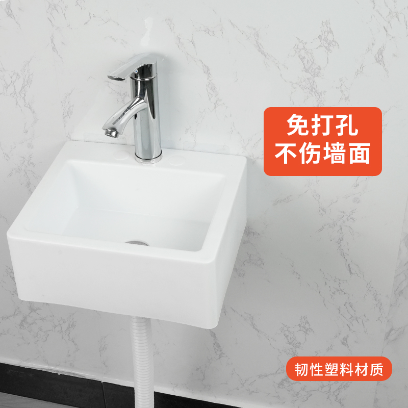塑料简易洗脸盆迷你挂墙式洗手盆小户型卫生间阳台免打孔洗手池