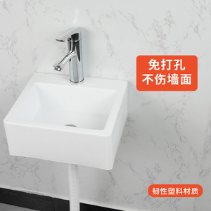 塑料简易洗脸盆迷你挂墙式洗手盆小户型卫生间阳台免打孔洗手池