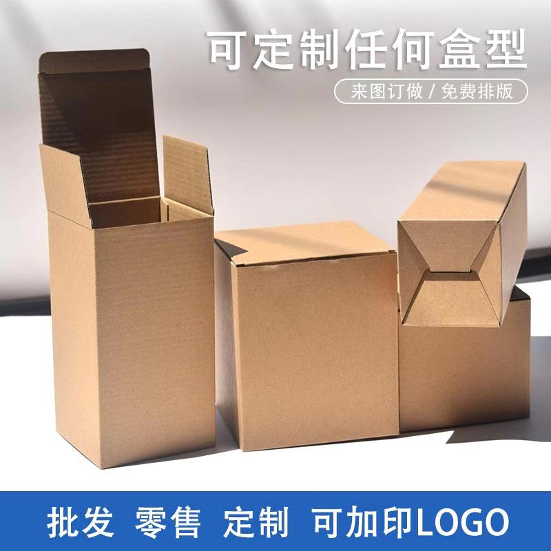 加厚特硬牛皮纸盒现货瓦楞盒原色E瓦楞正方型加厚2MM包装盒可定制