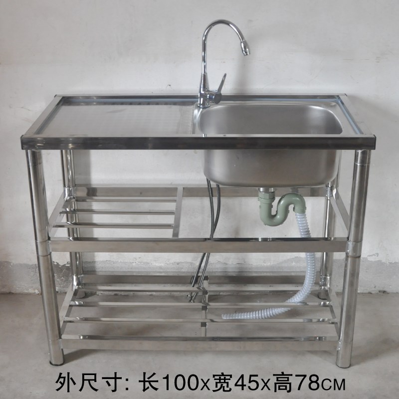 商用304不锈钢水槽 家用厨房洗菜盆洗碗池阳台单槽双槽带支架平台