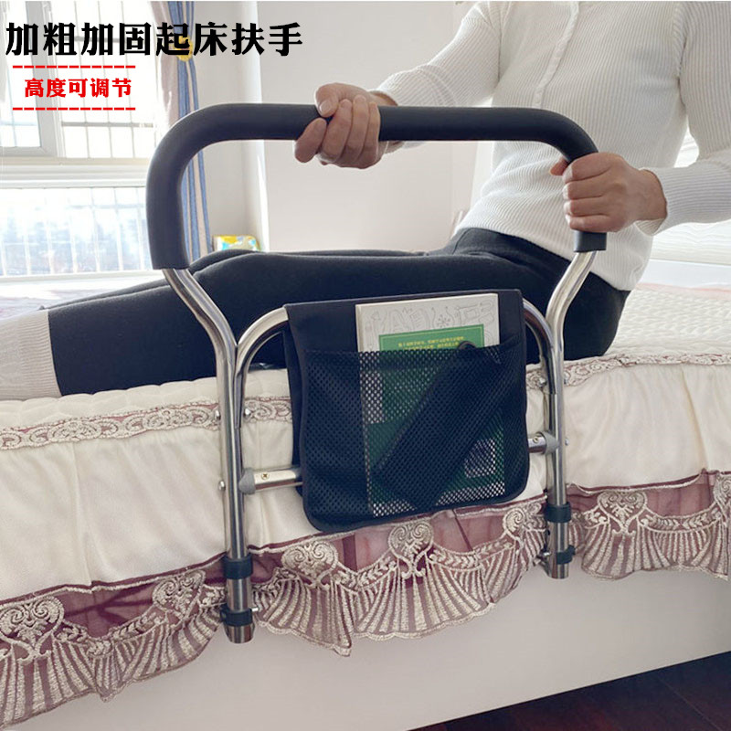 老人起床助力器多功能瘫痪病人床边扶手护栏老年人起身辅助器家用
