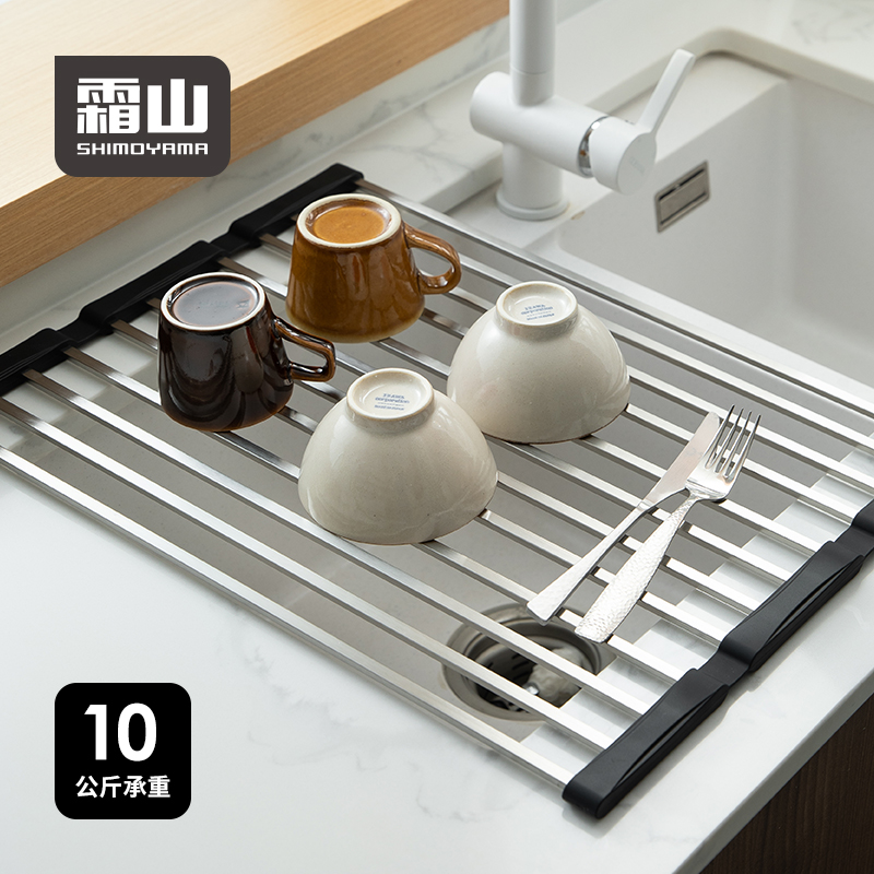 日本霜山304不锈钢沥水架多功能水槽置物架厨房可折叠碗碟收纳架