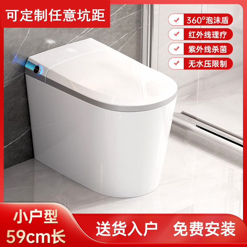 日本家用智能马桶全自动定制坑距150~450小户型带水箱即热坐便器