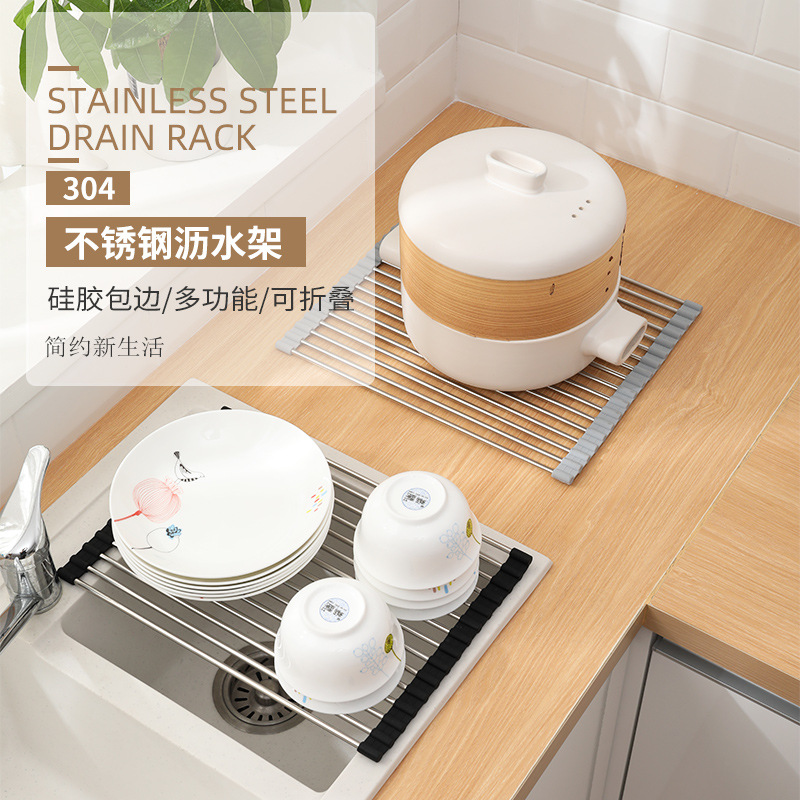 304不锈钢沥水架水槽碗架可折叠洗碗池放筷碗碟收纳厨房置物架篮