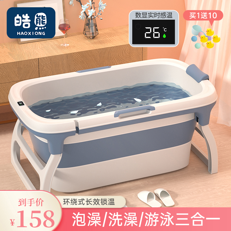 婴儿洗澡盆儿童洗澡桶宝宝浴盆大号可折叠浴桶游泳浴缸家用泡澡桶