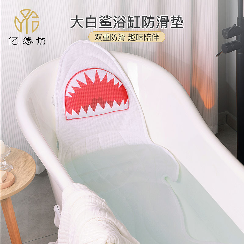 亿缘坊浴缸防滑垫儿童靠垫枕头洗澡坐垫置物架家用药浴泡澡靠背垫