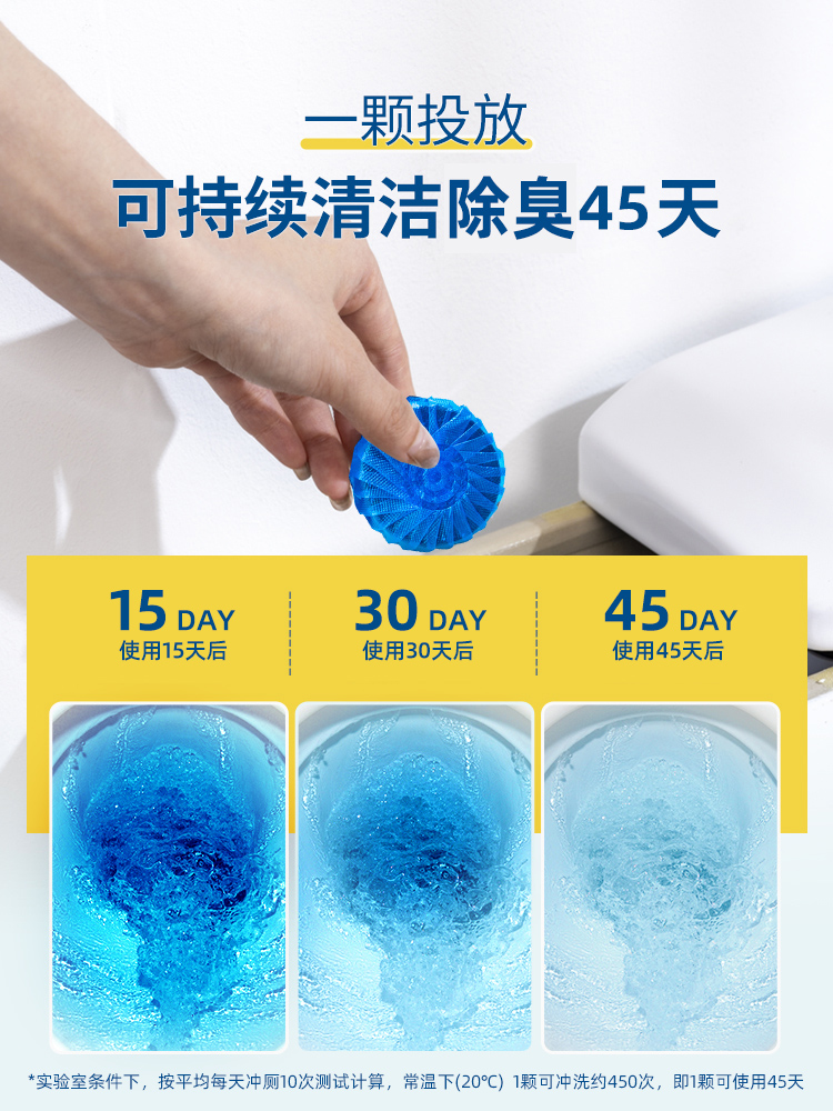 耐用型洁厕宝自动水箱马桶蓝色清洁块卫生间柠檬除臭蓝泡泡洁厕灵