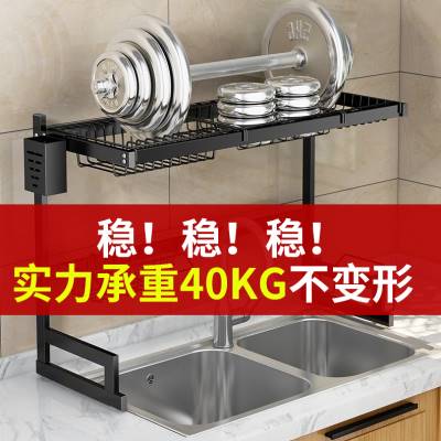 不锈钢厨房水槽置物架放碗筷碟沥水架洗碗池收纳沥水篮水池上用品