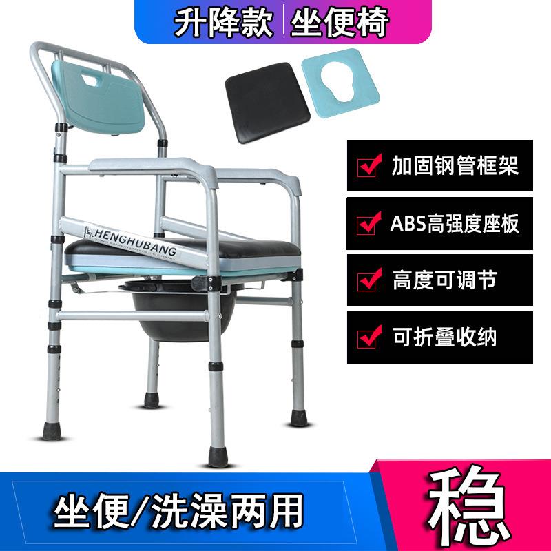 坐便椅 坐便器 老人孕妇折叠家用凳子 移动马桶 蹲坑改大便椅坐厕