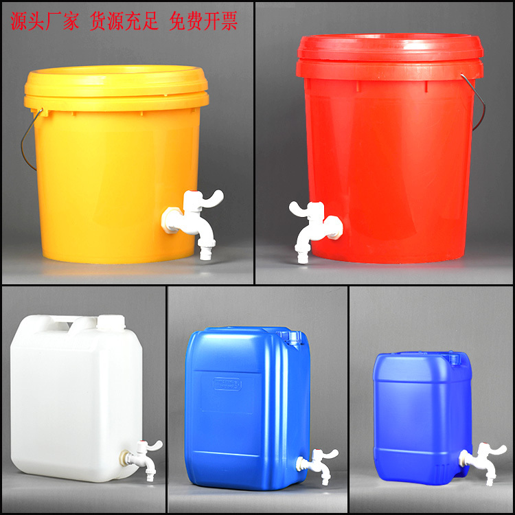 加厚塑料储水桶带水龙头25公斤30升食品级家用户外洗手壶汽车水箱
