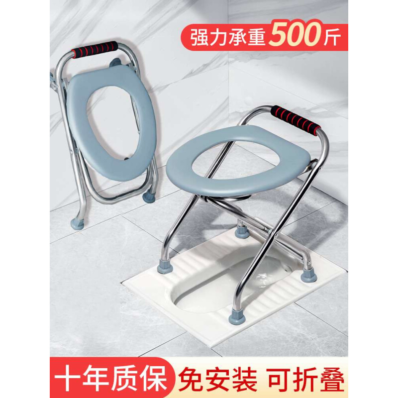 老人马桶坐便器移动可折叠孕妇坐便椅不锈钢厕所凳家用简易便携式