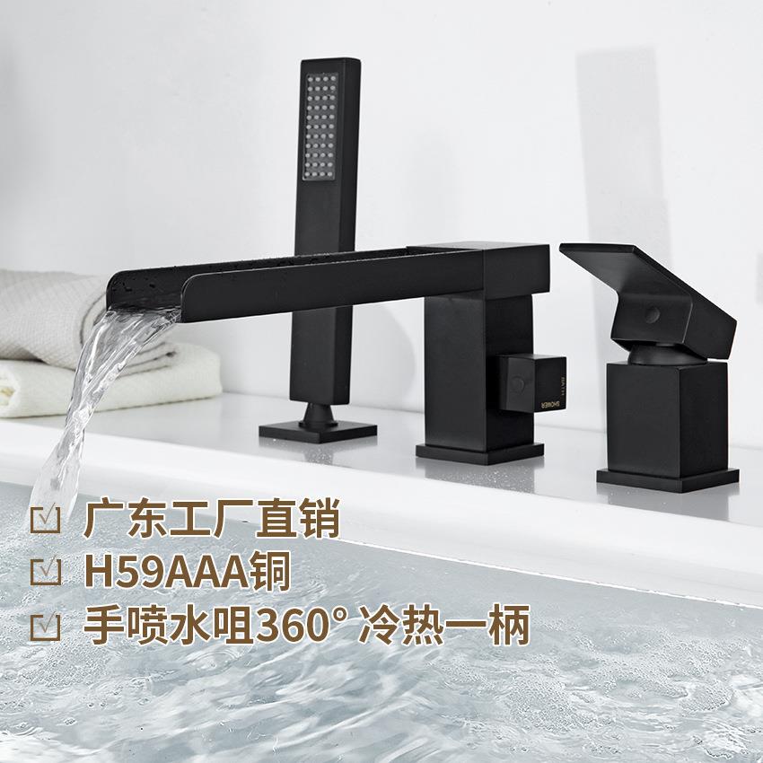 全铜浴缸龙头缸边式瀑布出水龙头带手持冷热出水花洒淋浴套装黑色