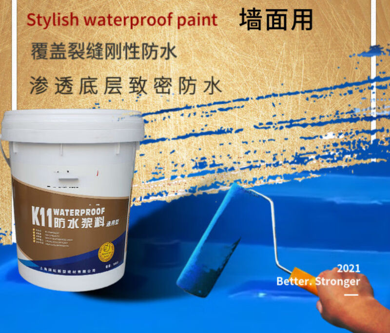 水涂料柔韧厨卫通用型彩色水K11墙地面JS屋顶透明水胶窗台|