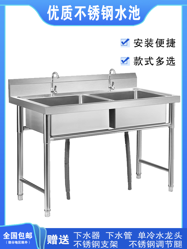 简易不锈钢水槽单槽洗菜盆洗碗池带落地支架子加厚双槽水池洗手盆