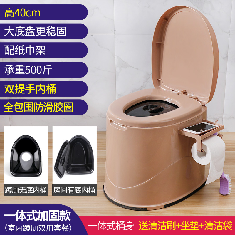 老年人可移动马桶老人尿桶便携式座椅孕妇月子坐便器成人家用便桶