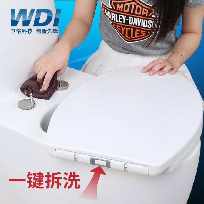 WDI马桶盖通用坐便器盖板脲醛马桶加厚圈U型V型O型缓降厕板老式