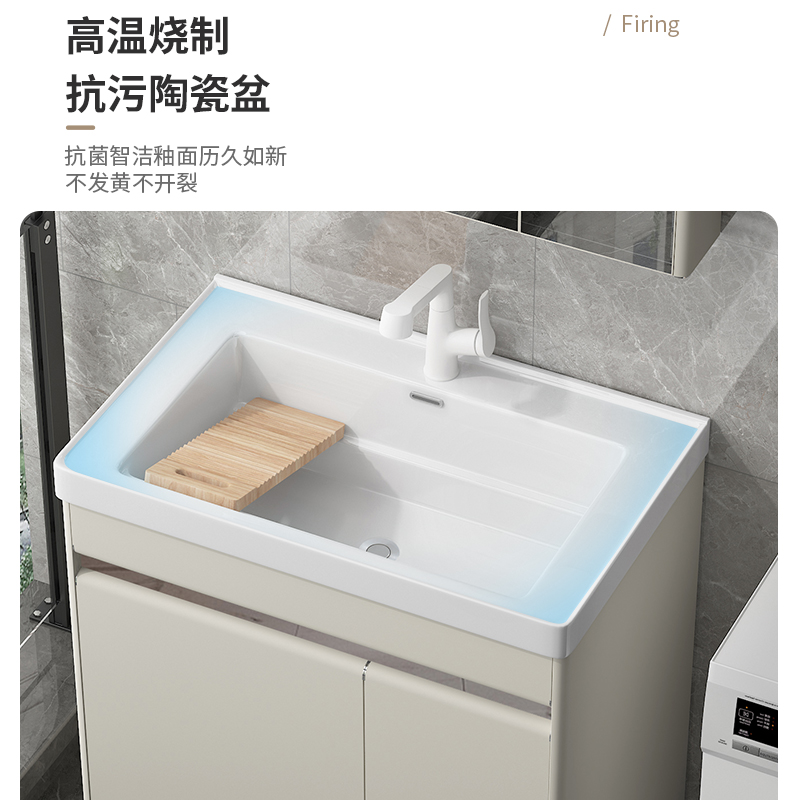 不锈钢洗手盆柜组合卫生间厕所洗衣盆带搓板陶瓷一体台盆洗衣池槽