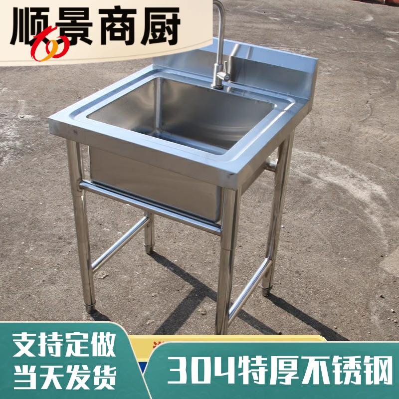 304不锈钢水池水槽单槽家用商用租房洗菜盆厨房洗碗池消毒池食堂