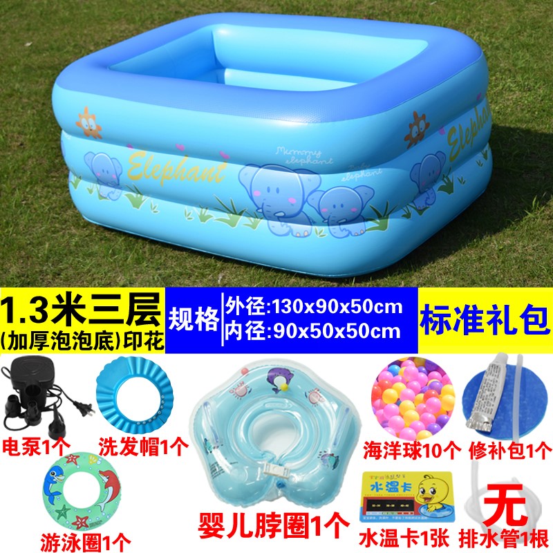 新款宝生婴儿游泳池o家温充气幼儿童加厚保用可折叠浴缸宝新室内