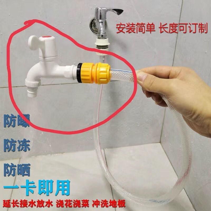 洗车水管水龙头4分/6分内牙塑料标准接 锁管式塑料内牙连接管配件