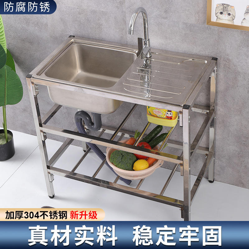 洗菜盆单槽厨房台面一体式带水槽工作台简易不锈钢304绣洗手水池