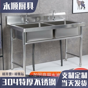 304不锈钢水槽商用支架水池单槽三池双池双槽洗菜洗碗盆食堂洗手