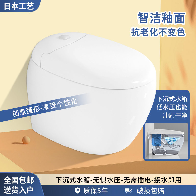 日本家用无水压限制坐便器卫生间虹吸式抽水无水箱陶瓷防臭马桶