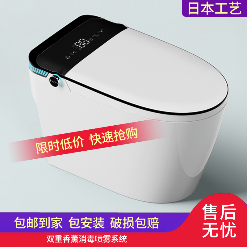 日本香薰双旋钮i8智能马桶全自动感应一体家用坐便器卫浴抗菌消毒