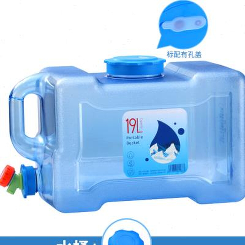 户外水桶家用储水用车载水箱蓄水塑料储水罐饮水桶带龙头装纯净水