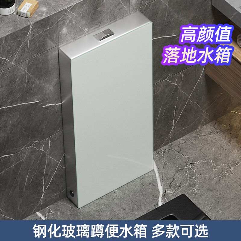 MEIYE厕所家用节能冲水箱卫生间蹲便器马桶陶瓷水箱钢化玻璃水箱
