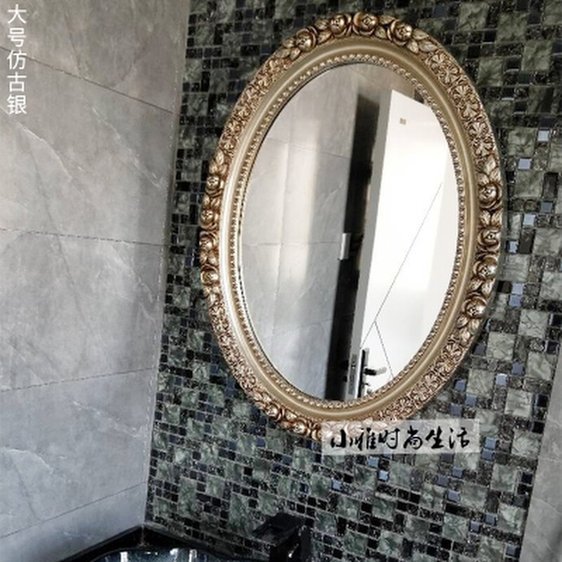 玫瑰款欧式防水浴室镜装饰镜梳妆镜椭圆卫浴卫生间壁挂镜子复古