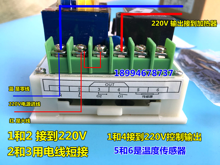 PID恒温水浴锅温控仪 0.1度恒温水箱锅炉仪表 水槽温控器大功率