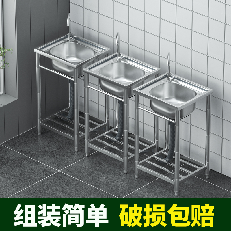 不锈钢水槽洗菜盆带支架户外洗手池简易家用厨房洗脸盆洗碗池双槽