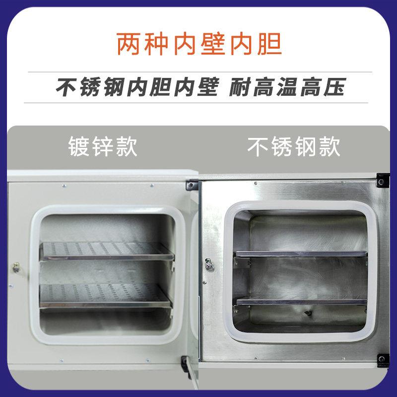 定制6020adzf电热恒温真空干燥箱数显真空烘箱实验室工业烤箱烘干
