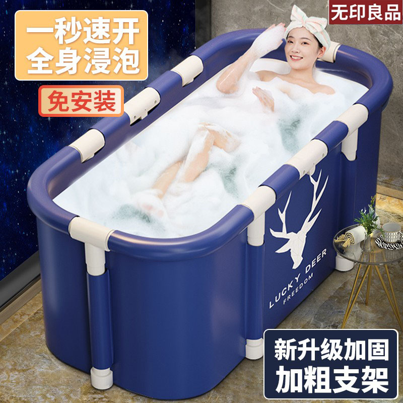 日本进口无印良品可折叠浴桶泡澡桶成人双人情侣洗澡桶大人浴缸家