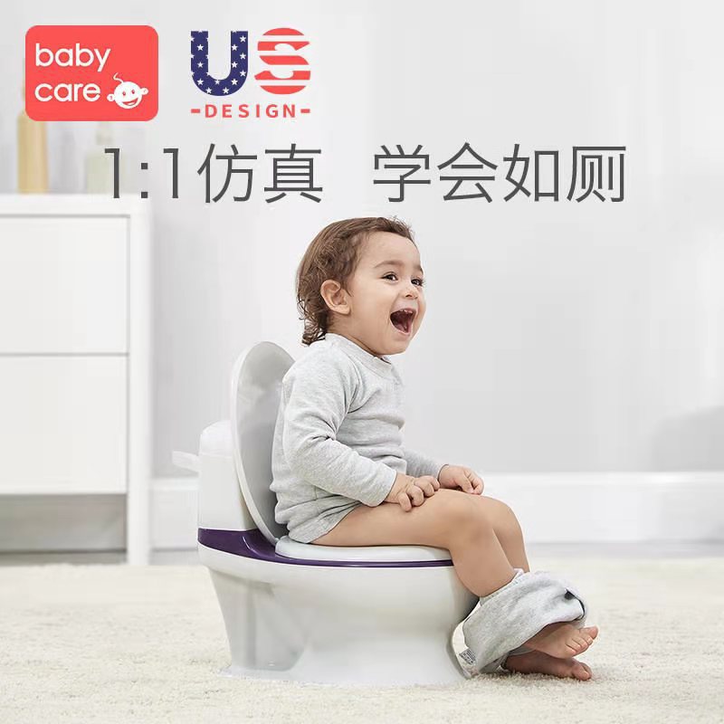 babycare儿童马桶凳坐便器婴幼儿宝宝尿尿盆男女小孩如厕训练神器
