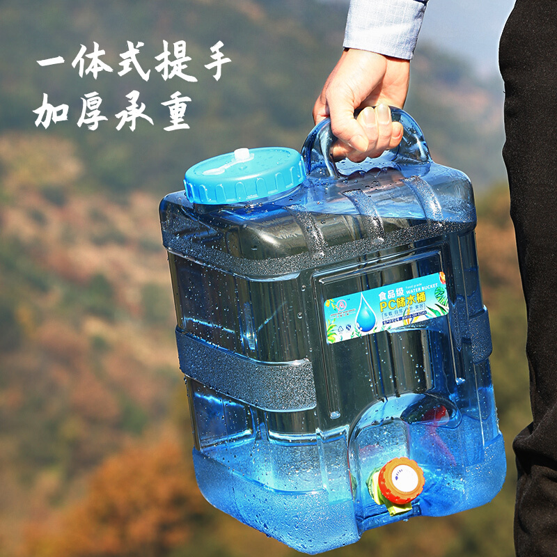 户外pc食品级方型水桶带龙头车载水箱塑料容器家用茶道矿泉水大桶