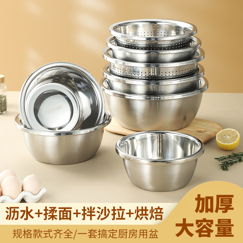 食品级不锈钢盆家用厨房打蛋和面揉面盆洗菜烘焙特大盆子特厚汤盆