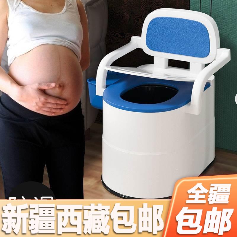 新疆包邮移动马桶成人坐便器孕妇家用可携式老年人便桶大便防臭便