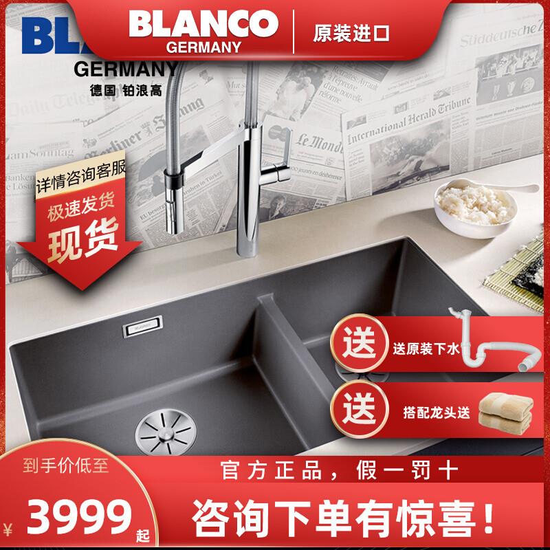 BLANCO 480/320U石英石水槽厨F房洗菜盆花岗岩家双槽