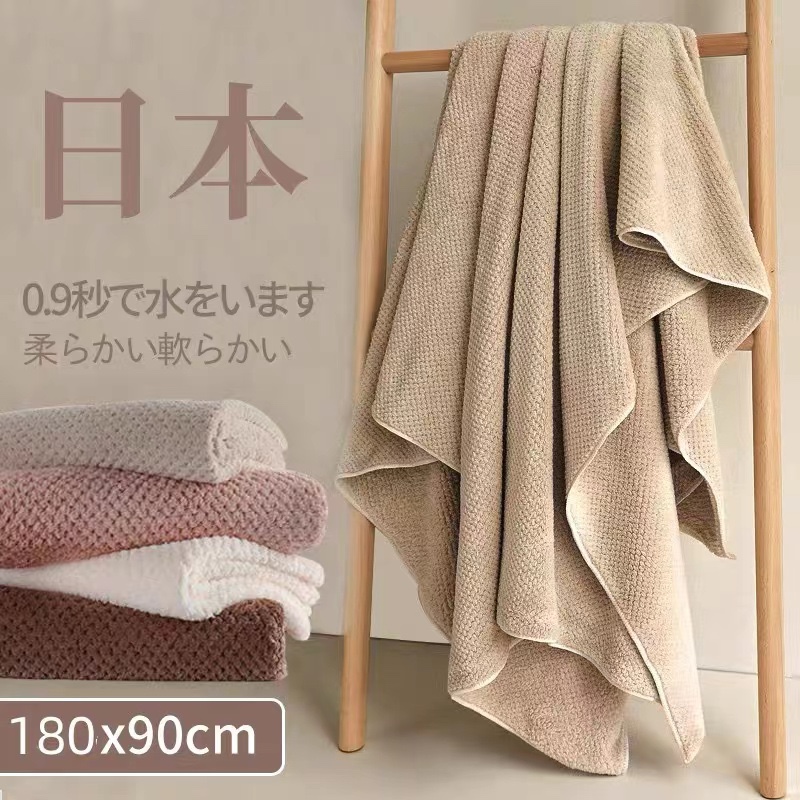 日本浴巾三件套比纯棉吸水速干可穿可裹巾男女款儿童成人超大