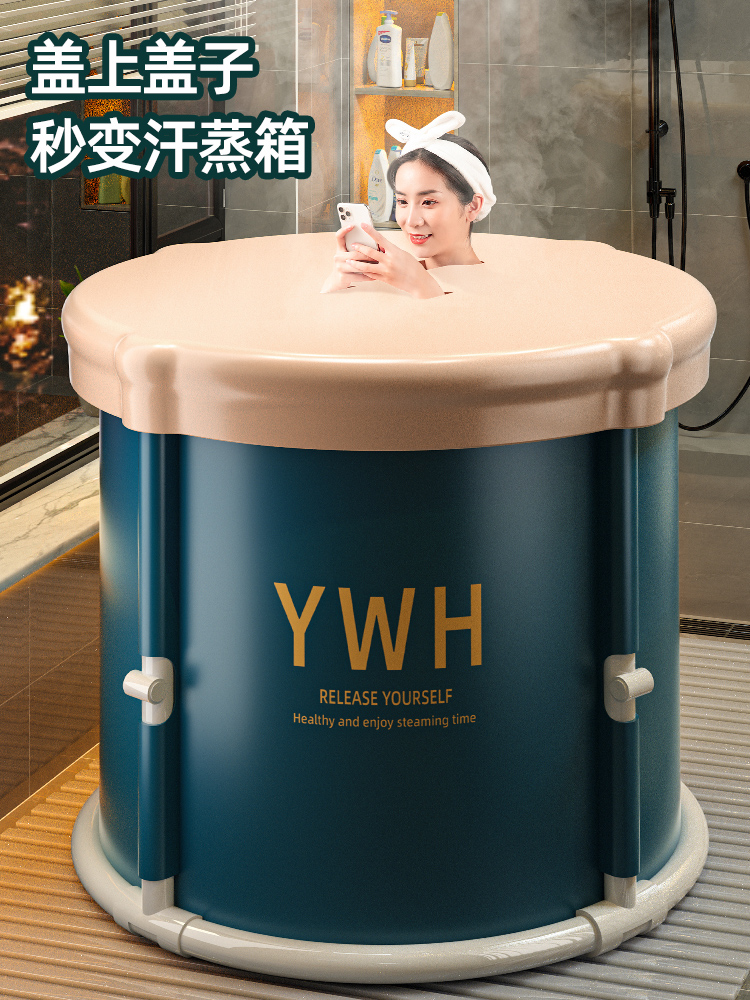 移动洗澡桶迷你浴缸家用可折叠圆形成人沐浴桶全身汗蒸神器泡澡盆