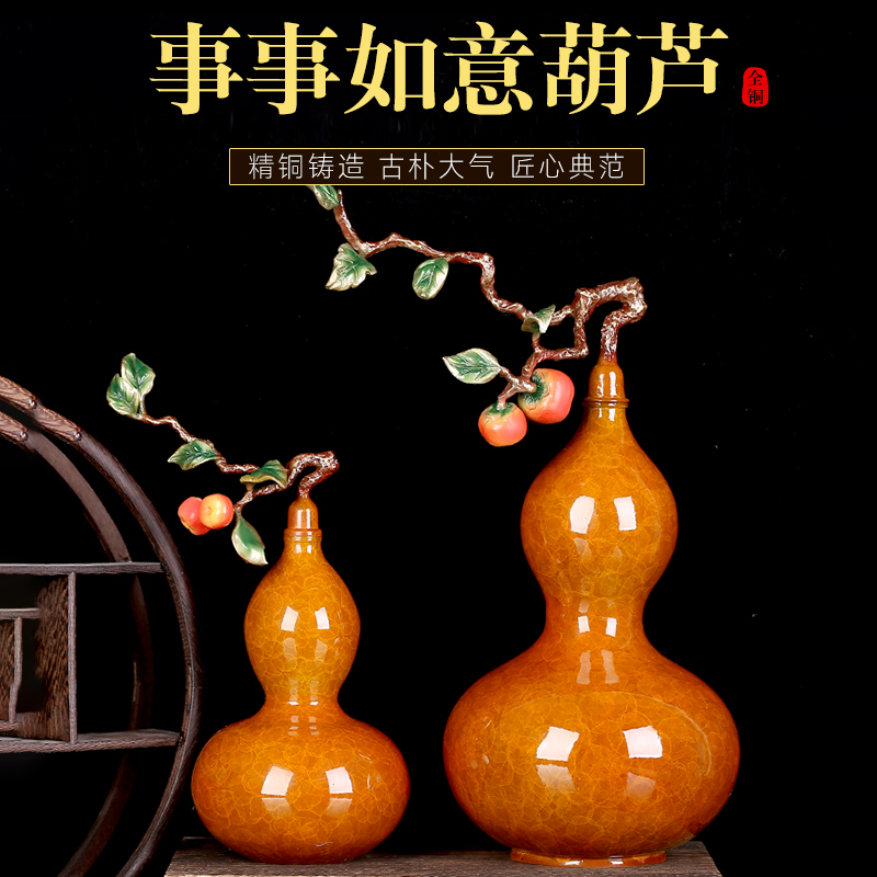 【事事如意】全铜大胡芦摆件正宗精品红葫芦瓶工艺品家居客厅装饰