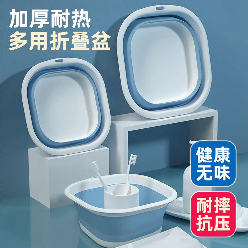 日本可折叠盆子便携式旅行洗衣服泡脚压缩折叠洗脸盆大号塑料盆子