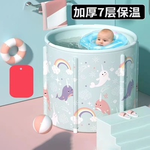 洗澡桶家用洗澡盆儿童宝宝浴缸大号浴桶折叠泡澡桶婴儿加热沐浴