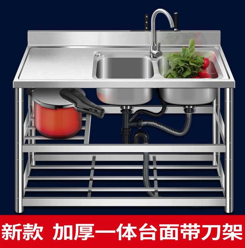 水贞卫浴不锈钢洗菜盆水槽台面一体厨房带支架平台洗碗槽双盆洗碗