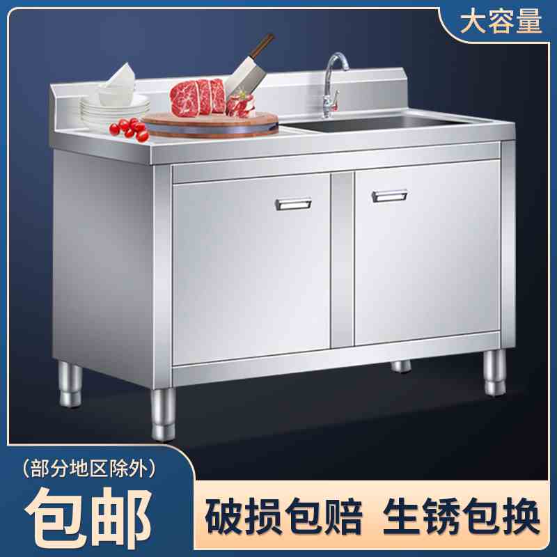不锈钢水池柜商用操作台单双池水槽柜式洗菜盆家用洗碗池厨房橱柜