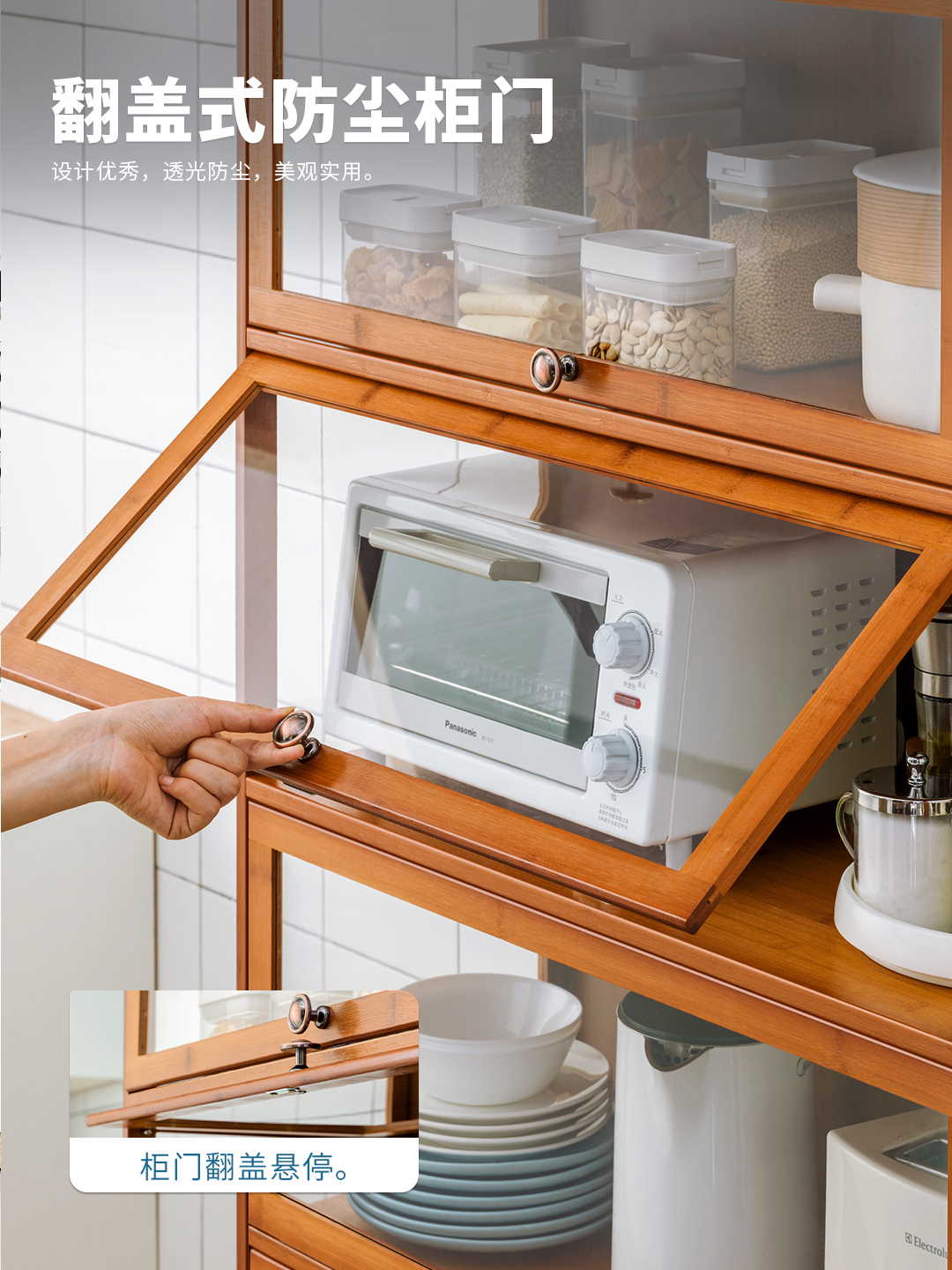 杂物碗筷盘电器带门多功能夹缝收纳厨房置物架落地式锅具碟储物柜