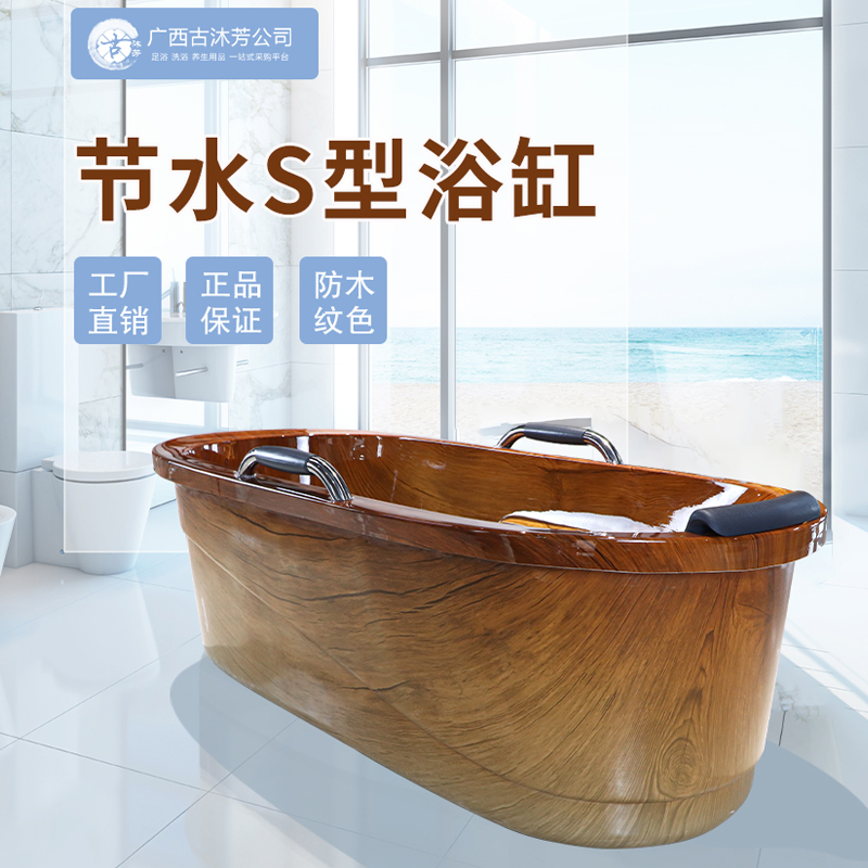 小户型亚克力浴缸家用仿木纹免安装可移独立式成人卫生间洗澡桶