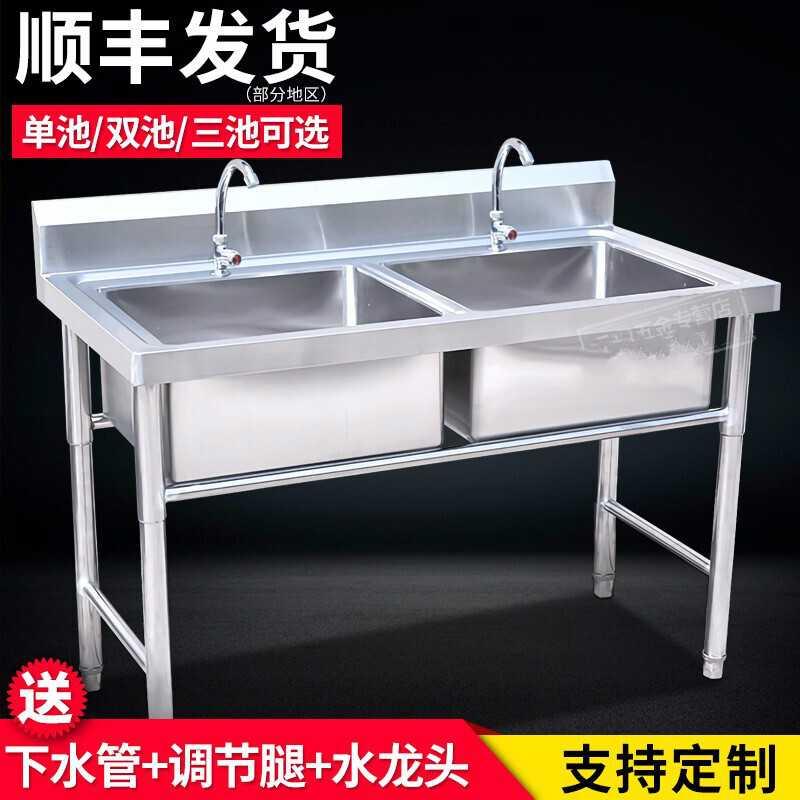 不锈钢水槽商用平台支架带洗带A盆洗碗池双槽水池架子菜厨房洗碗